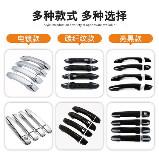 Suitable For 19-23 Toyota Corolla Door Handles, Door Bowl Pull Handles, And Car Modification Accessories