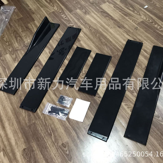 Factory Direct Supply Car Modification Universal Large Side Skirt Modification Three-section Combination Side Skirt 2 Meters Side Shovel Size Surround