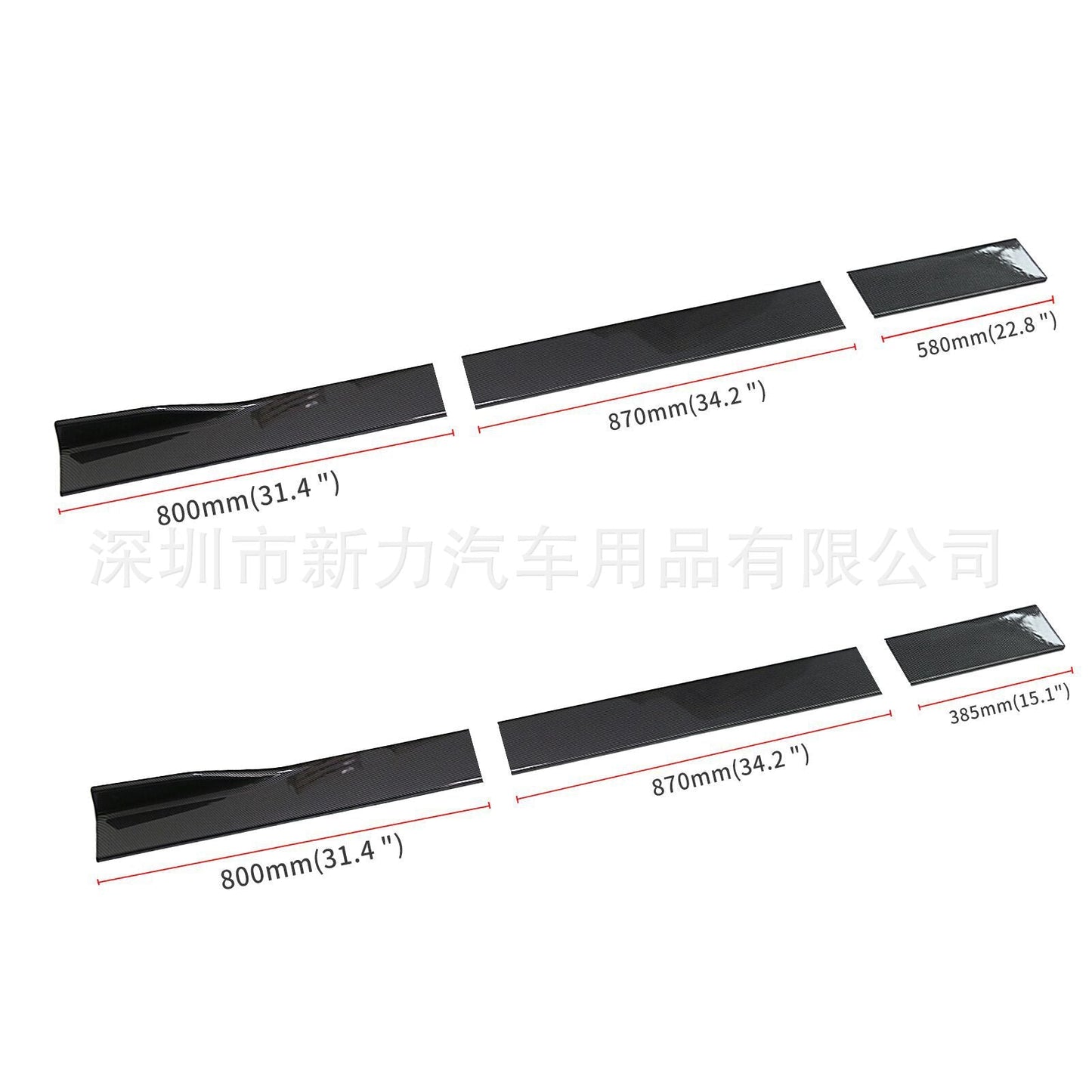 Factory Direct Supply Car Modification Universal Large Side Skirt Modification Three-section Combination Side Skirt 2 Meters Side Shovel Size Surround