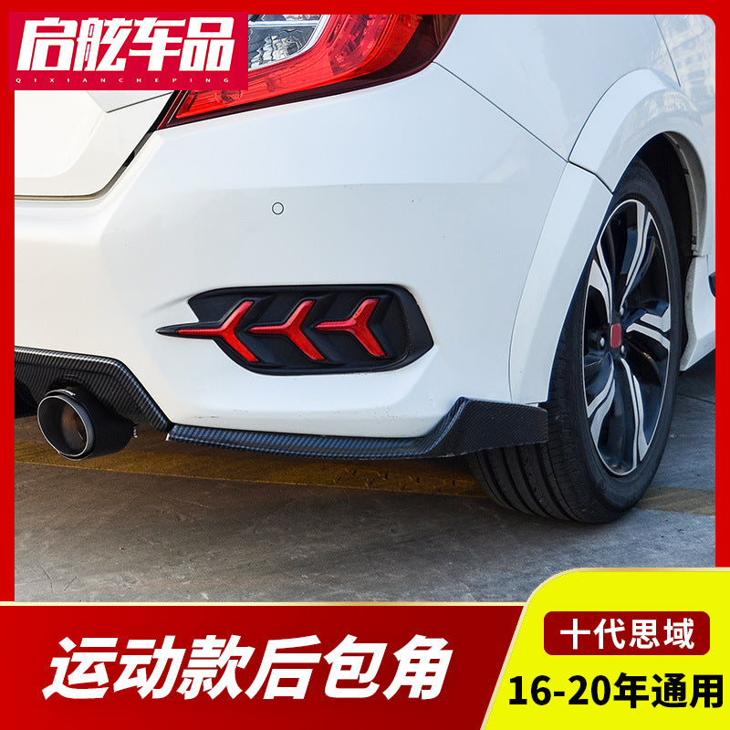 10th Generation Civic Rear Corner Surrounding New Civic Rear Lip Corner Protector Rear Shovel Anti-collision Scratch Rear Spoiler Rear Bumper