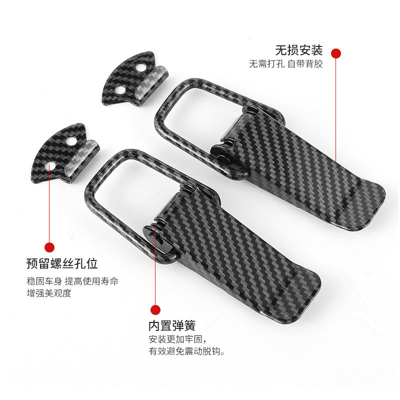 Car Modification Rear Trunk Pull Buckle Surrounding Fixed Pull Buckle Bumper Lock Surrounding Repair Gap Decorative Lock