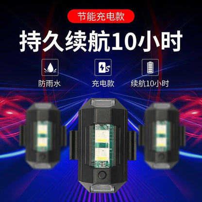 Univesal Strobe Lights, Universal Flashing Lights For Navigation, Modified For Cars, Popular On Social Media, Motorcycle, No Wiring Required, USB Charging