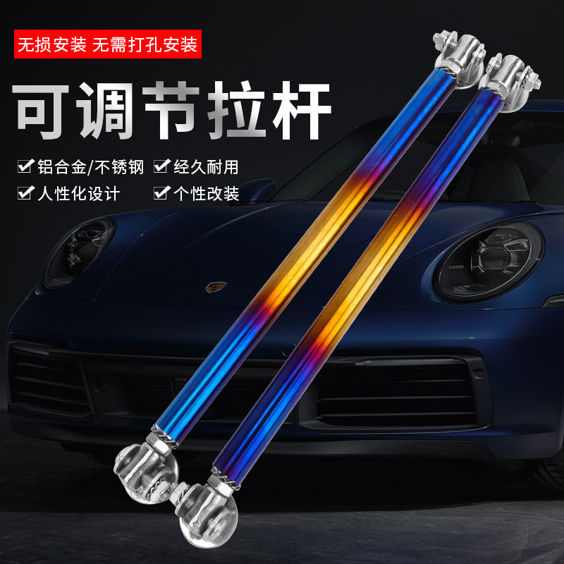 Car Modification Front Shovel Tie Rod Adjustable Universal Front And Rear Surround Fixed Tie Rod Modified Decorative Front Lip Punch Bracket