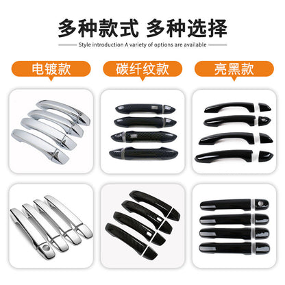 Suitable For 19-23 Toyota Corolla Door Handles, Door Bowl Pull Handles, And Car Modification Accessories