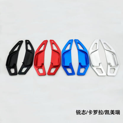 Suitable For Toyota Reiz, Camry, Corolla, Levin, Rav4 Shift Paddles, Steering Wheel Interior Modification Parts
