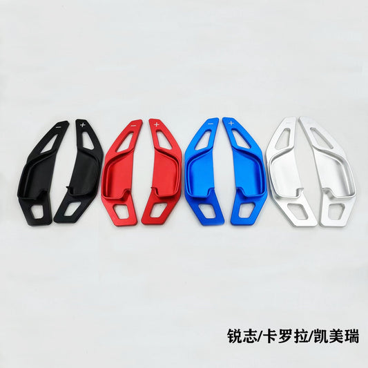 Suitable For Toyota Reiz, Camry, Corolla, Levin, Rav4 Shift Paddles, Steering Wheel Interior Modification Parts