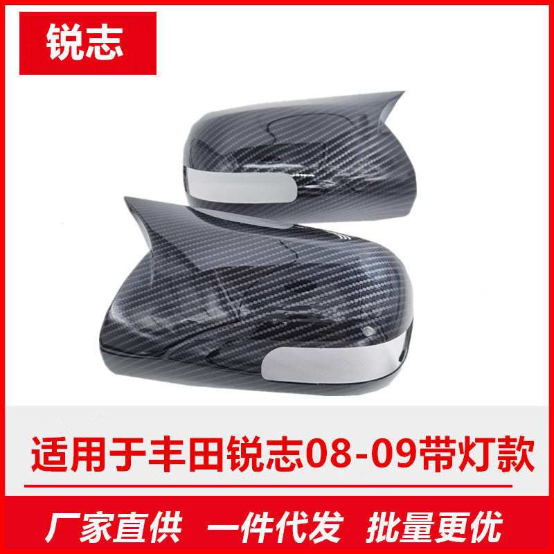 Suitable For Toyota Reiz 08-09 Models, Carbon Fiber Rearview Mirror Horn-Shaped Cover, Car Styling Modification Parts