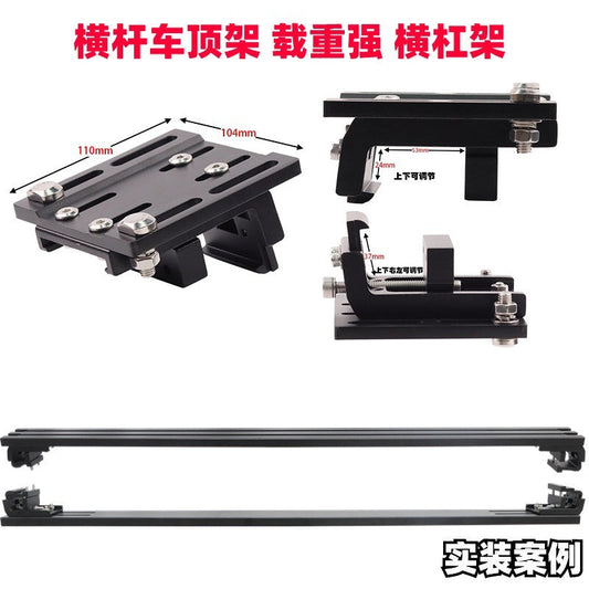 SUV Off-road High Quality Vehicle Modification Accessories Roof Rack Crossbar Universal European-standerd Roof Hanging Non-destructive Mounting Bracket