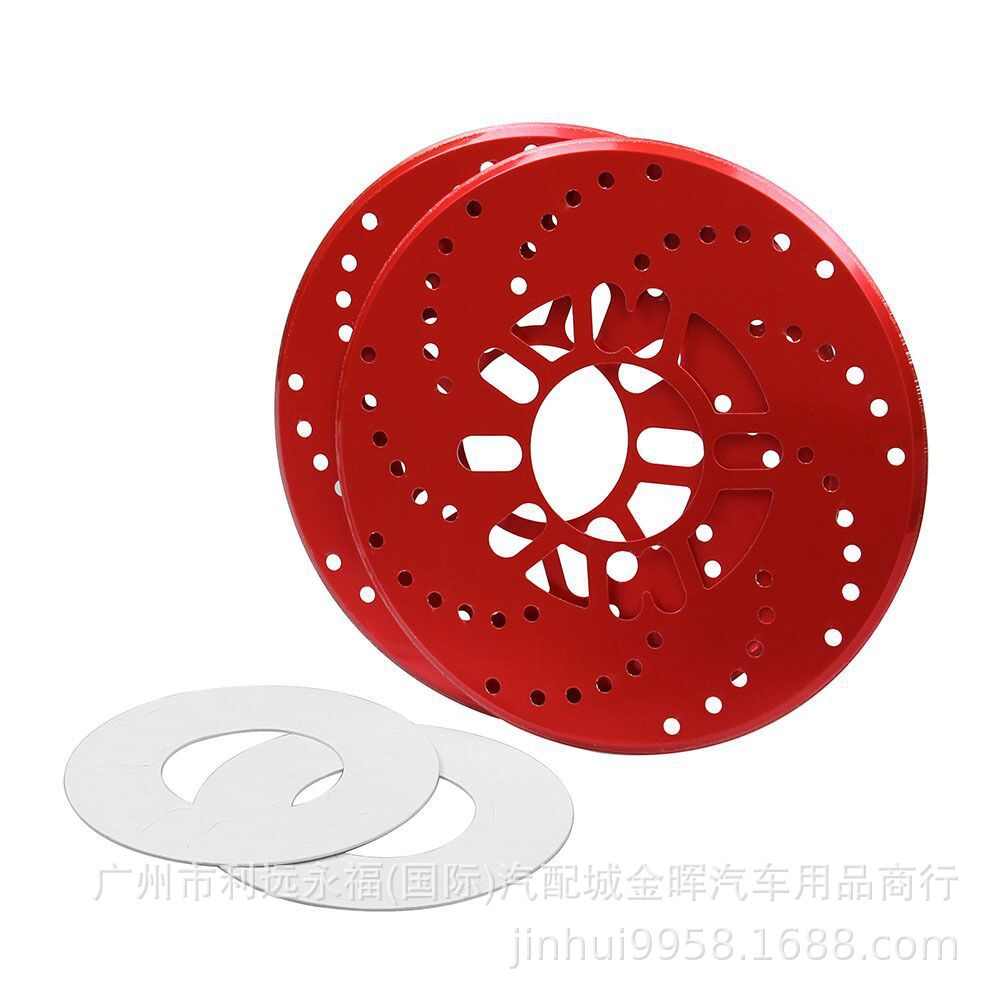Car Modification Appearance Brake Disc Decorative Sheet Hubcap Brake Disc Color Change Aluminum Alloy Brake Disc Brake Drum