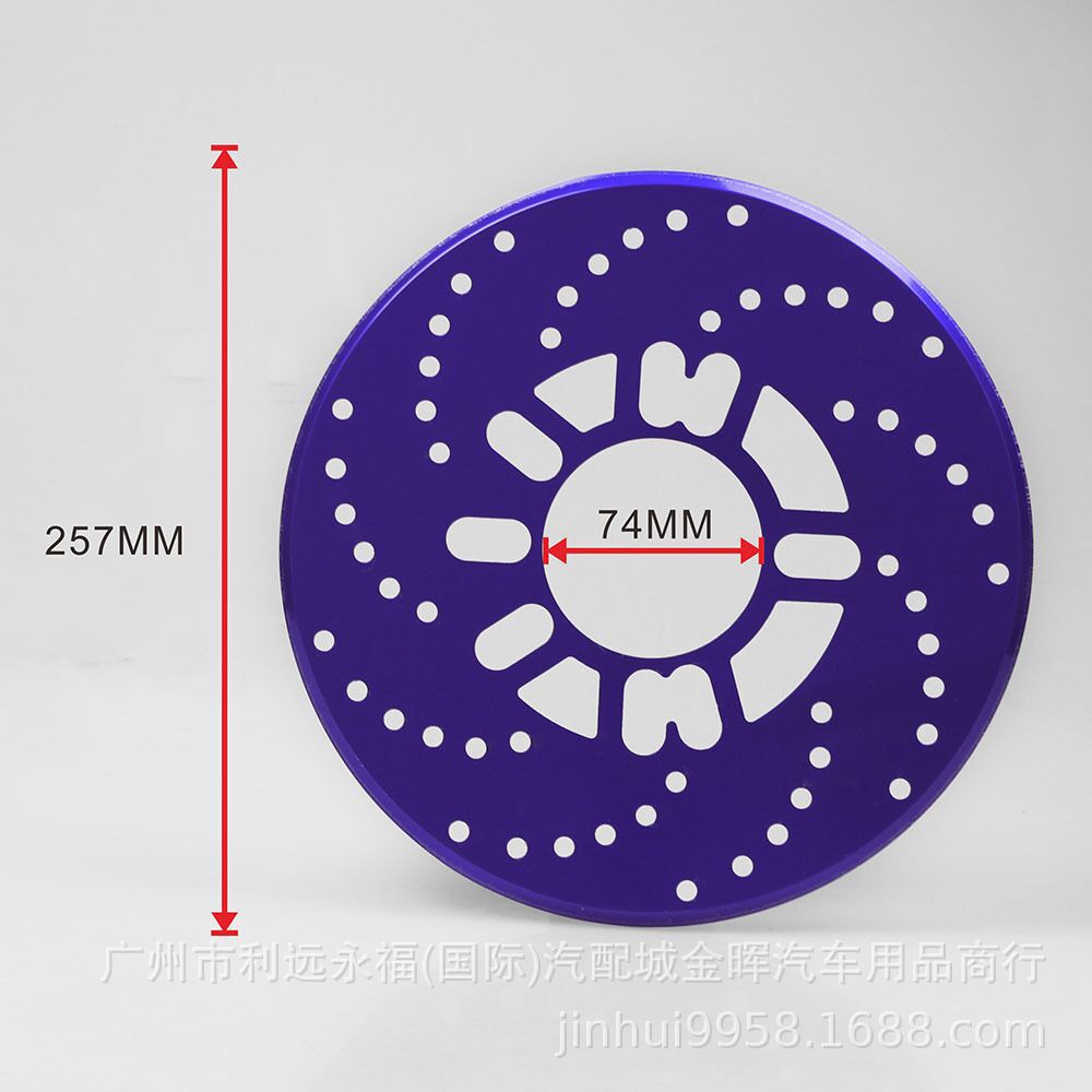 Car Modification Appearance Brake Disc Decorative Sheet Hubcap Brake Disc Color Change Aluminum Alloy Brake Disc Brake Drum