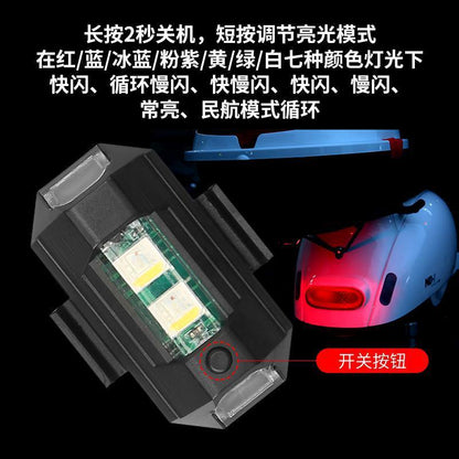 Univesal Strobe Lights, Universal Flashing Lights For Navigation, Modified For Cars, Popular On Social Media, Motorcycle, No Wiring Required, USB Charging