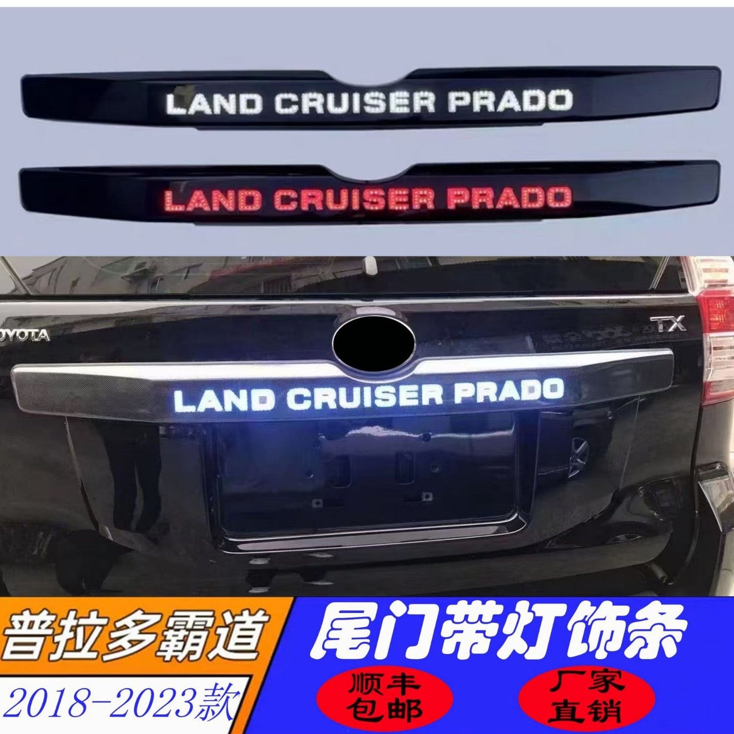Toyota Prado 18-23 Tailgate Trim Strips With Lights, Led Lights, Trunk Decorative Bright Strips Modification