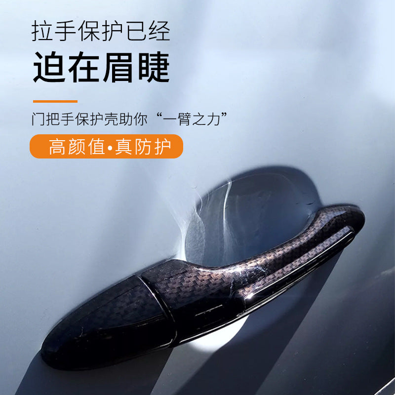Suitable For 19-23 Toyota Corolla Door Handles, Door Bowl Pull Handles, And Car Modification Accessories