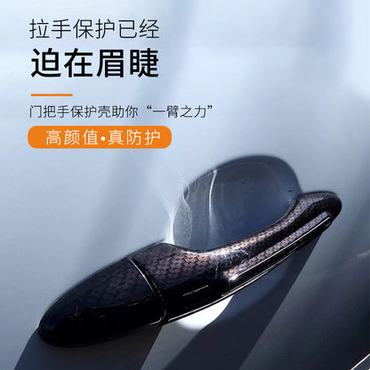 Suitable For 19-23 Toyota Corolla Door Handles, Door Bowl Pull Handles, And Car Modification Accessories