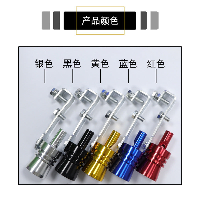 Cross-border Car Modified Turbo Whistle Exhaust Pipe Sounder Motorcycle Sounder Turbo Exhaust Sound Whistle