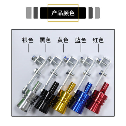 Cross-border Car Modified Turbo Whistle Exhaust Pipe Sounder Motorcycle Sounder Turbo Exhaust Sound Whistle