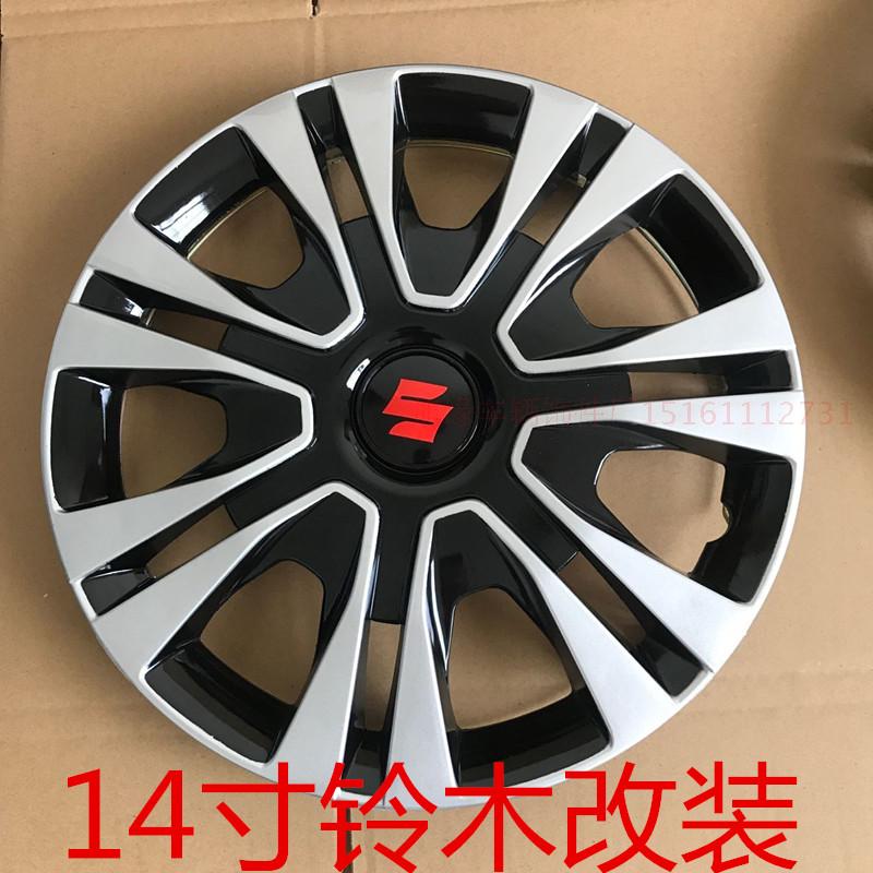 Suitable For 09-15 New And Old Suzuki Alto Wheel Cover Car Logo Hub Cap Modified Wheel Cap 14inch Wheel Cover Tire Cover
